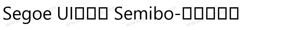 Segoe UI兰亭黑 Semibo字体转换